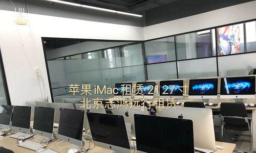 苹果连接三星笔记本电脑的步骤是什么？