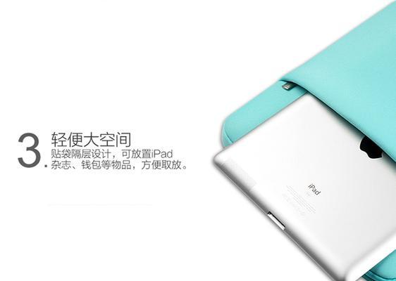 苹果连接三星笔记本电脑的步骤是什么？