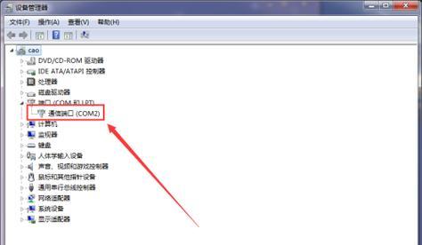 台式电脑模拟冒烟声音效果如何设置？需要什么软件？