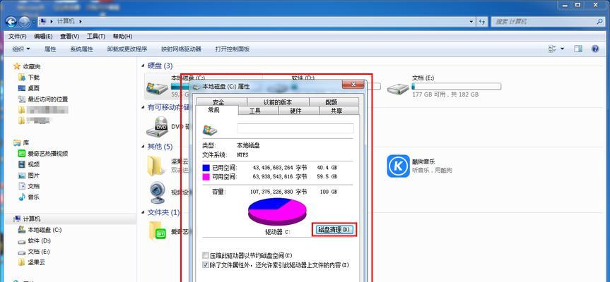 怎么清理电脑网卡配置信息？如何彻底清除？