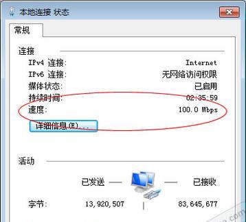 怎么清理电脑网卡配置信息？如何彻底清除？