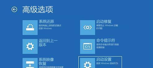 电脑抠上黑屏的解决方法是什么？