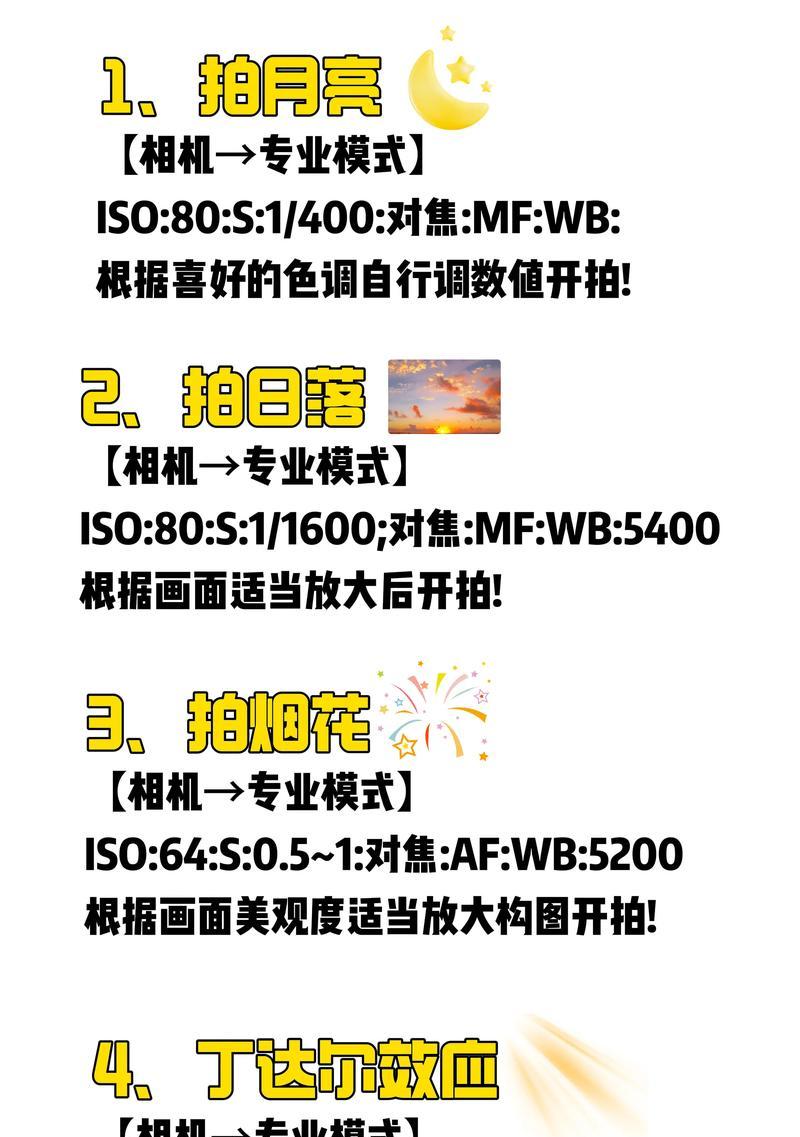 小米防晒相机手机拍照操作流程是什么？