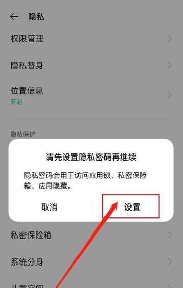 手机如何防止违法拍摄？保护隐私的方法有哪些？
