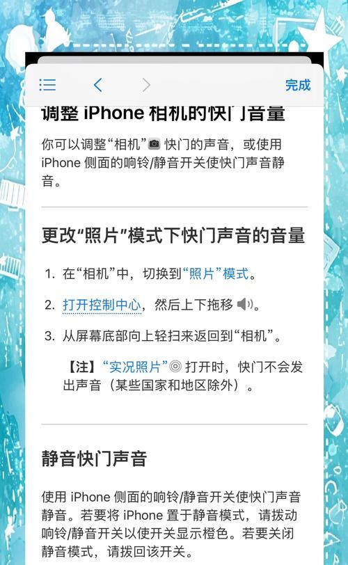电脑音响开关如何调整声音？改变声音的步骤是什么？