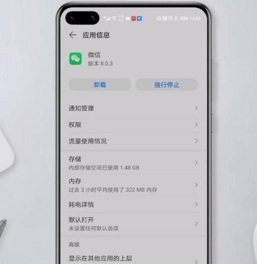 微信电脑版登录黑屏怎么办？有哪些解决方法？