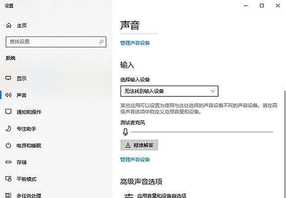 没有投影仪如何实现投影功能？