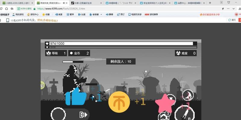 电脑4399小游戏声音无法打开怎么办？如何调整？