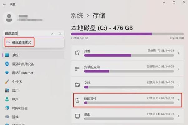 电脑卡顿C盘内存满如何解决？