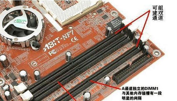 电子表内存卡在电脑上的安装方法？