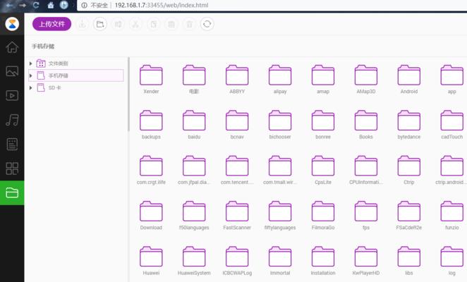 电子表内存卡在电脑上的安装方法？