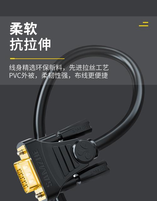 刷线机连接电脑显示器的操作步骤是什么？