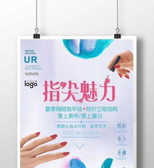 美甲拍照时手机灯怎么关闭？操作步骤是什么？