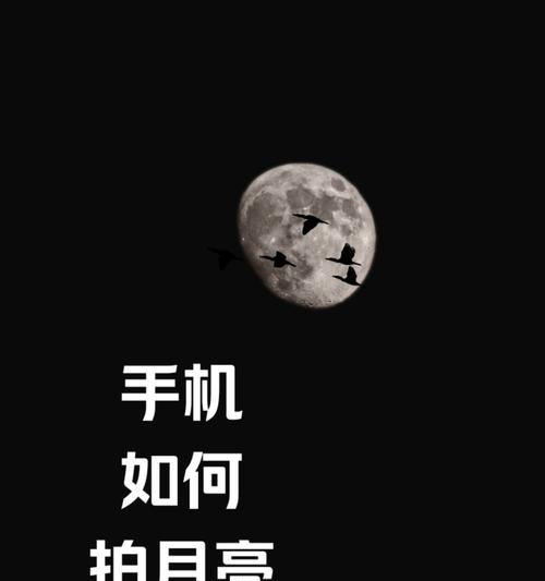 苹果手机拍照对焦调光如何操作？常见问题有哪些？