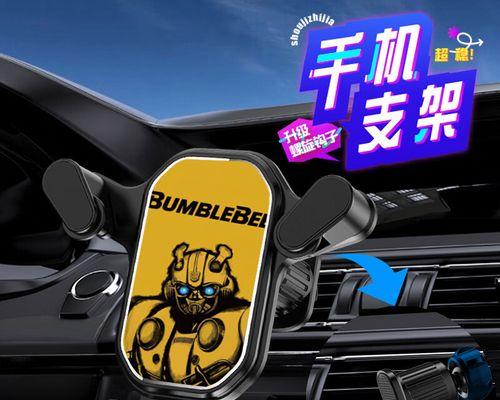 皮卡丘支架使用方法是什么？