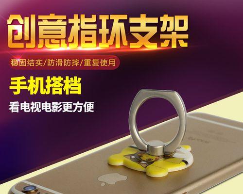 皮卡丘支架使用方法是什么？