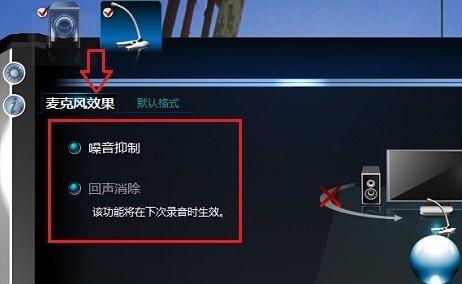 电脑耳麦无声？故障排查与解决方法？