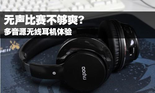 电脑耳麦无声？故障排查与解决方法？