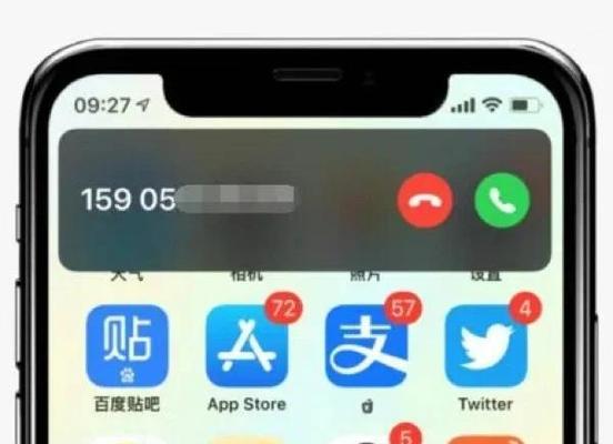苹果手机如何制作表情包？