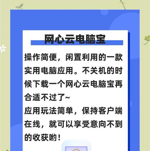 电脑开启打印机就关机是为何？解决方法是什么？