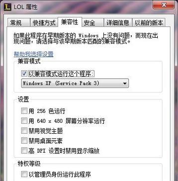 笔记本键盘自动打字怎么解决？如何防止误触？