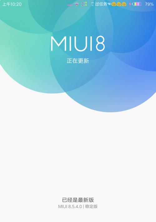 5S拍照后如何快速传输到手机？传输照片的步骤是什么？