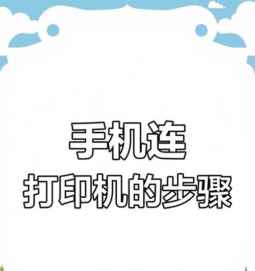 惠普电脑连接无线网络的方法是什么？