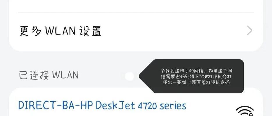 惠普电脑连接无线网络的方法是什么？