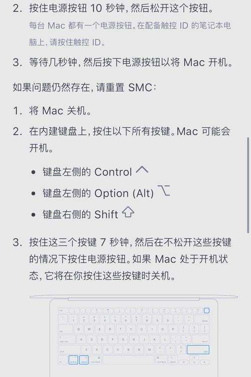 笔记本电脑长时间使用黑屏是什么原因？如何预防？