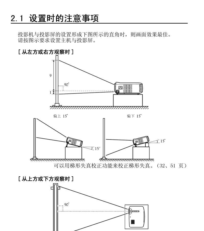墙上内嵌隐藏投影仪使用方法是什么？