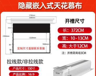 墙上内嵌隐藏投影仪使用方法是什么？