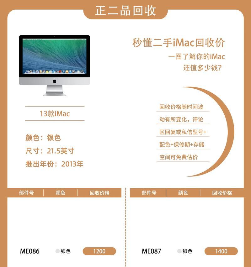 电脑直播配置报价单如何解读？哪些配置对直播最重要？