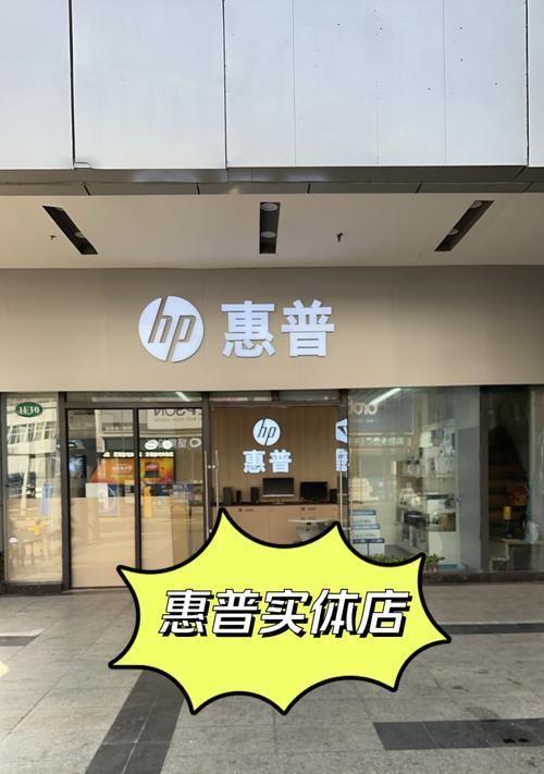 笔记本电脑专卖店在哪里？价格大概是多少？