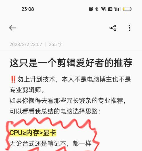 电脑剪辑剪掉人声音技巧是什么？