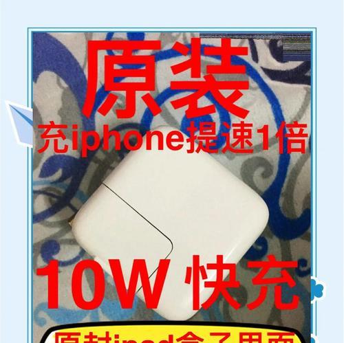 苹果平板电脑充电正确方法是什么？