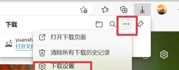 笔记本电脑下载路径c盘怎么改成d盘？具体步骤是什么？