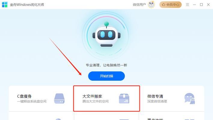 笔记本电脑下载路径c盘怎么改成d盘？具体步骤是什么？