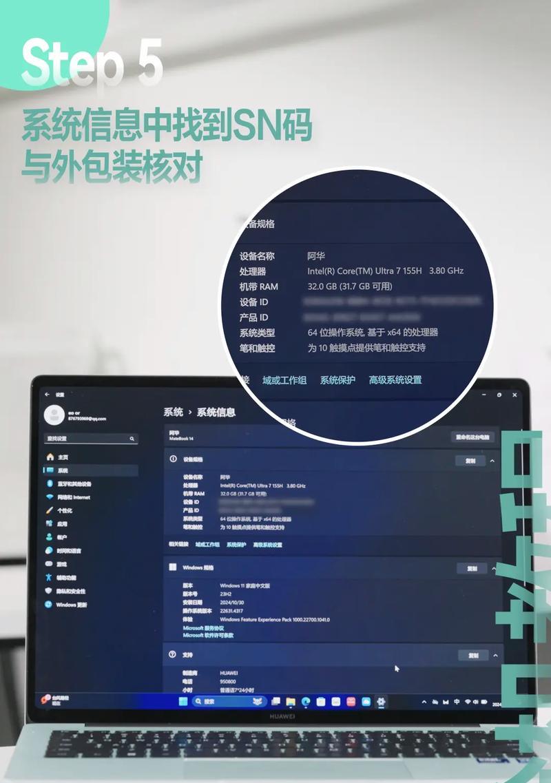 原工厂笔记本电脑验机流程是怎样的？