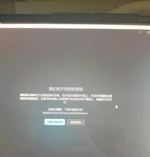 小新平板电脑黑屏无法开启解决方法？