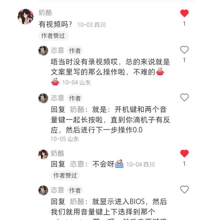 小新平板电脑黑屏无法开启解决方法？