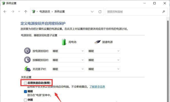 华硕笔记本bios设置方法是什么？设置步骤有哪些？