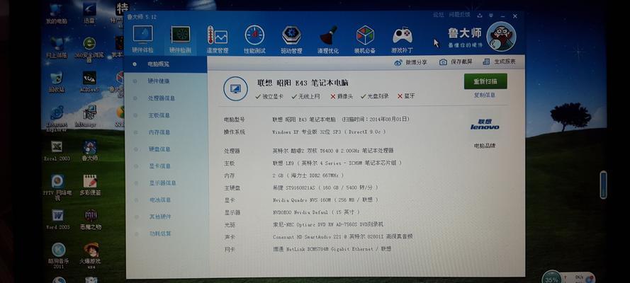 cf电脑怎么调配置高低？如何调整电脑配置以适应cf游戏？