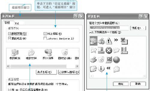 笔记本电脑手提夹图片设置方法是什么？如何自定义？