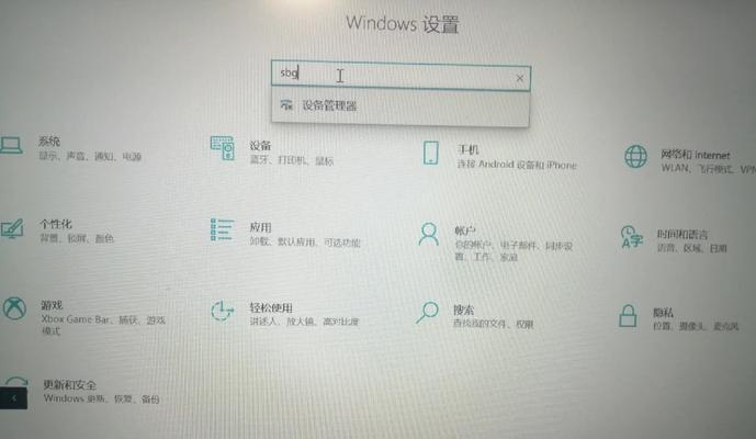 电脑扬声器声音混浊时如何调整设置？