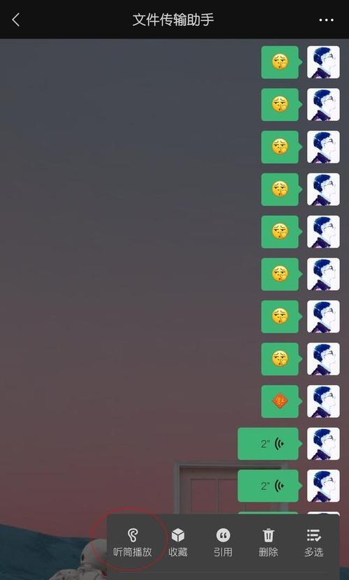 手机拍照时如何设置耳朵边的姿势？