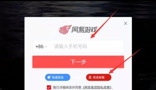 笔记本电脑之间如何传输游戏？