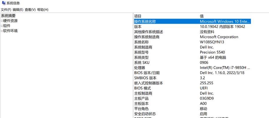 戴尔电脑无声音如何恢复？需要哪些步骤？