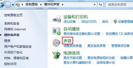 电脑耳麦回音问题的解决方法是什么？