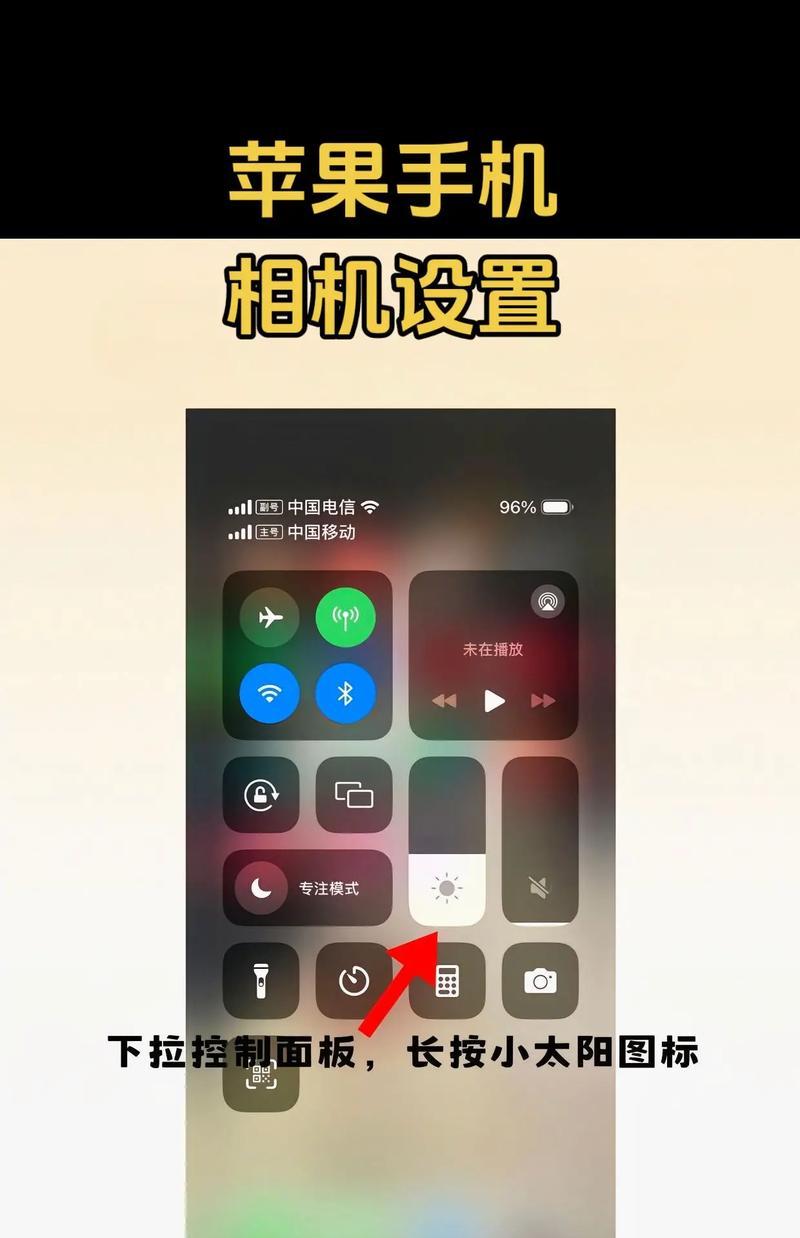 老年手机拍照视频设置方法？如何调整设置？
