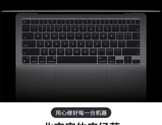 更换笔记本电脑屏幕需要多少费用？